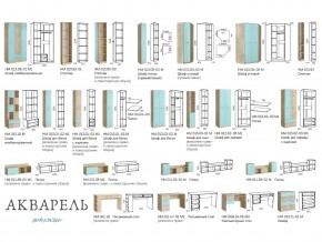 Детская Акварель Капучино в Карталах - kartaly.mebel74.com | фото 4