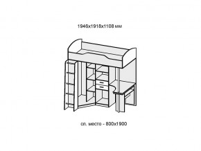 Детская Бриз 1 бетон светлый/камень темный в Карталах - kartaly.mebel74.com | фото 2