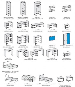 Детская Эго бетон светлый/белый глянец в Карталах - kartaly.mebel74.com | фото 2