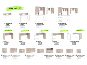 Детская комната Лайк К118 в Карталах - kartaly.mebel74.com | фото 6