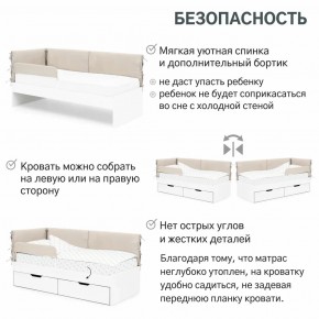 Детская мягкая кровать Denvas холодный бежевый в Карталах - kartaly.mebel74.com | фото 4