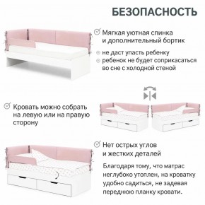 Детская мягкая кровать Denvas с бортиком пыльная роза в Карталах - kartaly.mebel74.com | фото 5