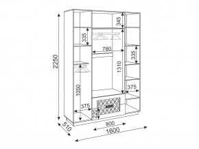 Детская Тиффани в Карталах - kartaly.mebel74.com | фото 6