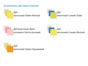 Детский уголок Юниор 3.1 лайм/желтый в Карталах - kartaly.mebel74.com | фото 3