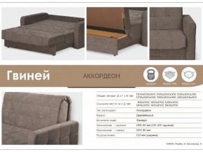 Диван Гвиней 1200х1950 в Карталах - kartaly.mebel74.com | фото 3