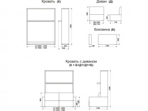 Диван-кровать трансформер Смарт 1 КД1400 в Карталах - kartaly.mebel74.com | фото 9