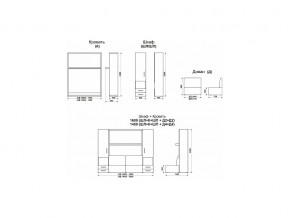 Диван-кровать трансформер Смарт 1 Ш+КД 1400+Ш в Карталах - kartaly.mebel74.com | фото 10