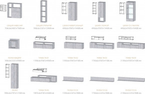 Гостиная Даллас цемент светлый в Карталах - kartaly.mebel74.com | фото 2