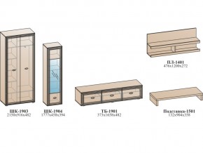 Гостиная Эйми К2 бодега белая в Карталах - kartaly.mebel74.com | фото 2