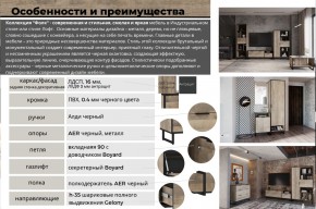 Гостиная Фолк в Карталах - kartaly.mebel74.com | фото 2