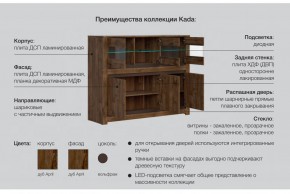 Гостиная Када в Карталах - kartaly.mebel74.com | фото 5