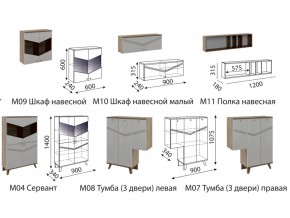 Гостиная Лимба модульная в Карталах - kartaly.mebel74.com | фото 2