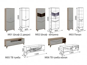 Гостиная Лимба модульная в Карталах - kartaly.mebel74.com | фото 3