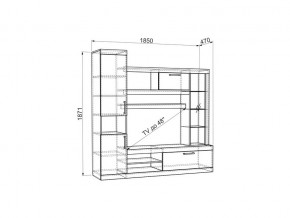 Гостиная Макси дуб сонома/скала в Карталах - kartaly.mebel74.com | фото 3