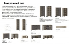 Гостиная Марсель фасад Меренга, корпус Дуб Крафт Табачный в Карталах - kartaly.mebel74.com | фото 4