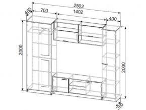 Гостиная МГС 3 в Карталах - kartaly.mebel74.com | фото 3