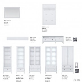 Гостиная модульная Хельга белая в Карталах - kartaly.mebel74.com | фото 4