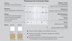 Гостиная модульная Хельга белая в Карталах - kartaly.mebel74.com | фото 6