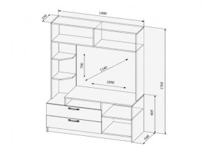 Гостиная Софи №2 в Карталах - kartaly.mebel74.com | фото 2