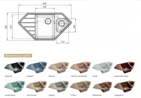 Каменная мойка GranFest Corner GF-C950E в Карталах - kartaly.mebel74.com | фото 2