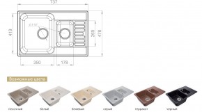 Каменная мойка GranFest Quarz GF-Z21K в Карталах - kartaly.mebel74.com | фото 2