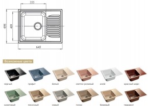 Каменная мойка GranFest Standart GF-S645L в Карталах - kartaly.mebel74.com | фото 2