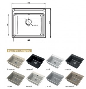 Каменная мойка GranFest Vertex GF-V-580 в Карталах - kartaly.mebel74.com | фото 2