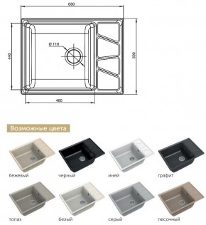 Каменная мойка GranFest Vertex GF-V680L в Карталах - kartaly.mebel74.com | фото 2