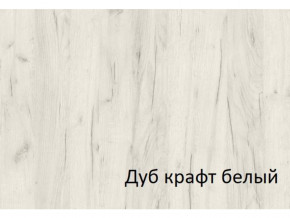 Комод-пенал с 4 ящиками СГ Вега в Карталах - kartaly.mebel74.com | фото 2