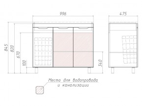 Комплект мебели для ванной 3D 100 в Карталах - kartaly.mebel74.com | фото 5