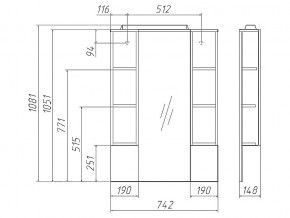 Комплект мебели для ванной 3D 75 в Карталах - kartaly.mebel74.com | фото 3