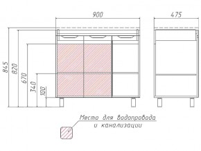 Комплект мебели для ванной 3D 90 в Карталах - kartaly.mebel74.com | фото 4