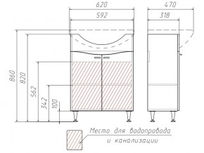 Комплект мебели для ванной Волна Айсберг в Карталах - kartaly.mebel74.com | фото 2