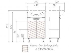 Комплект мебели для ванной Волна Айсберг в Карталах - kartaly.mebel74.com | фото 4