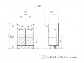 Комплект мебели в ванную Callao 600 в Карталах - kartaly.mebel74.com | фото 7