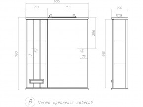 Комплект мебели в ванную Diana 1-600 в Карталах - kartaly.mebel74.com | фото 4