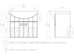 Комплект мебели в ванную Diana 1-600 в Карталах - kartaly.mebel74.com | фото 8