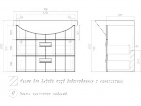 Комплект мебели в ванную Diana 2-700 подвесная в Карталах - kartaly.mebel74.com | фото 7