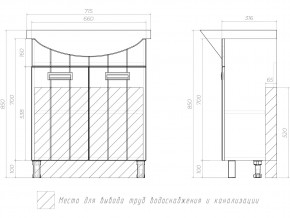 Комплект мебели в ванную Diana 700 в Карталах - kartaly.mebel74.com | фото 7