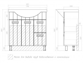 Комплект мебели в ванную Diana 800 в Карталах - kartaly.mebel74.com | фото 8