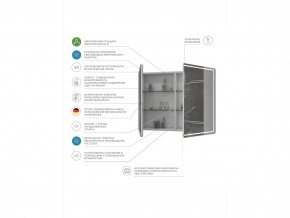 Комплект мебели в ванную Geometry 800 белый с пеналом в Карталах - kartaly.mebel74.com | фото 7