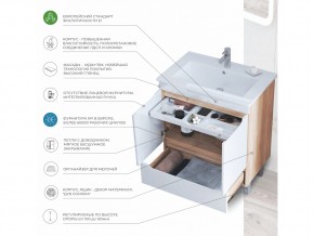 Комплект мебели в ванную Grani 600 напольный дуб сонома в Карталах - kartaly.mebel74.com | фото 5