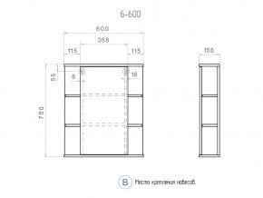 Комплект мебели в ванную Nova 600 2 ящика в Карталах - kartaly.mebel74.com | фото 5