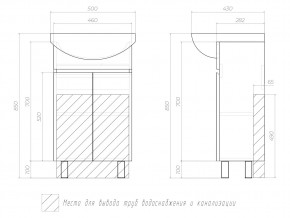 Комплект мебели в ванную Wing 500-2 белый в Карталах - kartaly.mebel74.com | фото 5