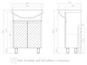 Комплект мебели в ванную Wing 600-2 белый в Карталах - kartaly.mebel74.com | фото 4