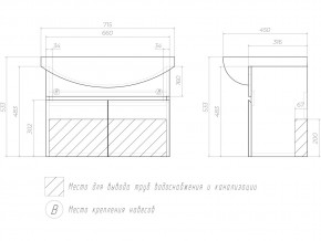 Комплект мебели в ванную Wing 700-2 подвесной белый в Карталах - kartaly.mebel74.com | фото 5