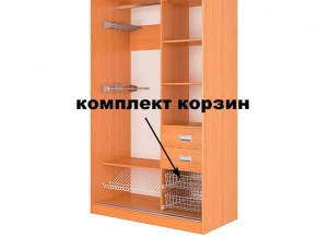 Корзина (комплект 2шт) в Карталах - kartaly.mebel74.com | фото