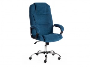 Кресло офисное Bergamo хром флок синий в Карталах - kartaly.mebel74.com | фото 1