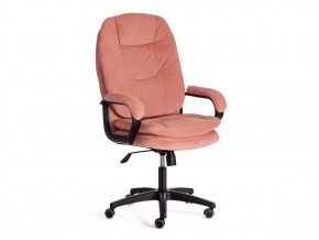 Кресло офисное Comfort lt флок розовый в Карталах - kartaly.mebel74.com | фото