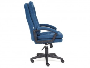 Кресло офисное Comfort lt флок синий в Карталах - kartaly.mebel74.com | фото 3
